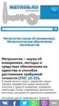 Mobile Screenshot of metrob.ru